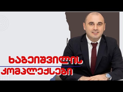 ხაბეიშვილის კომპლექსები /ჩხუბი პირდაპირ ეთერში /#სამნი \u0026 Co./27.04.2023